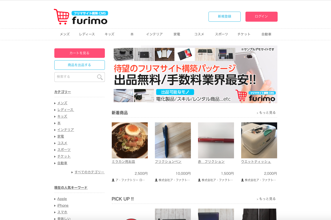 みるめろ様専用ページ cutacut.com