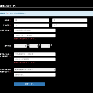動画配信サイト構築CMSのStmingo（ストミンゴ）に、見放題コース設定機能を実装しました