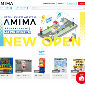 株式会社マインズ様にアミューズメントマシンのフリマサイトとしてfurimo（フリモ）をご導入いただきました