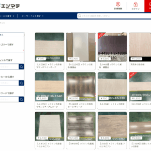 業界初！メラミン化粧板等の端材に特化したフリマサイトを構築しました