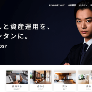 【2026年最新】不動産マッチングサービス12選！プロが教える選び方＆比較ポイント