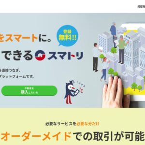 不動産マッチングサイト構築として、Mallento RX（マレントアールエックス）をご導入いただきました。