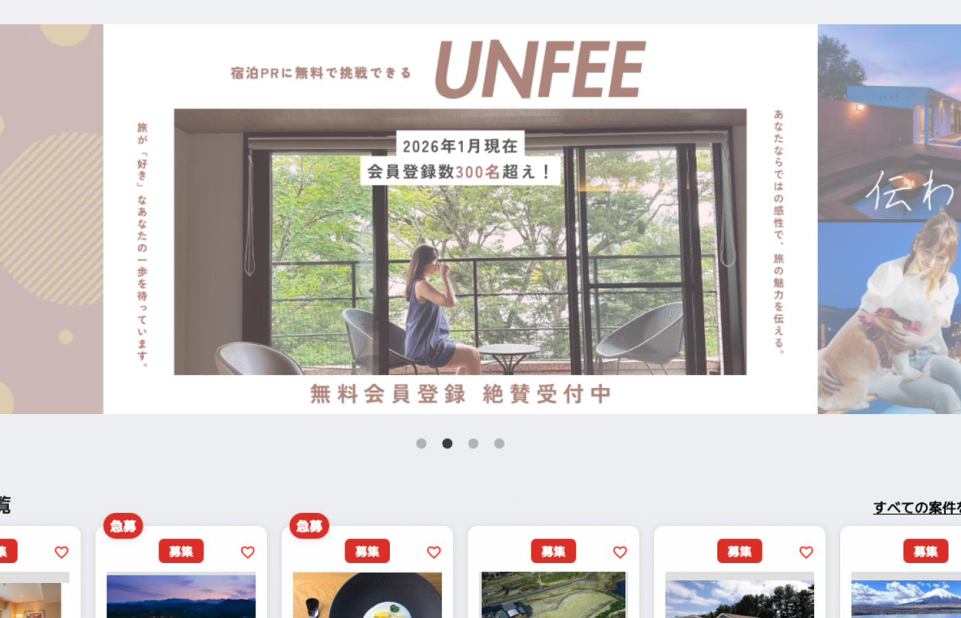 UNFEE